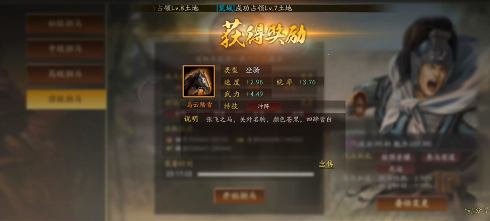 三国志战略版的商业工坊为什么不拆除 三国志战略版的商业工坊为什么不拆除