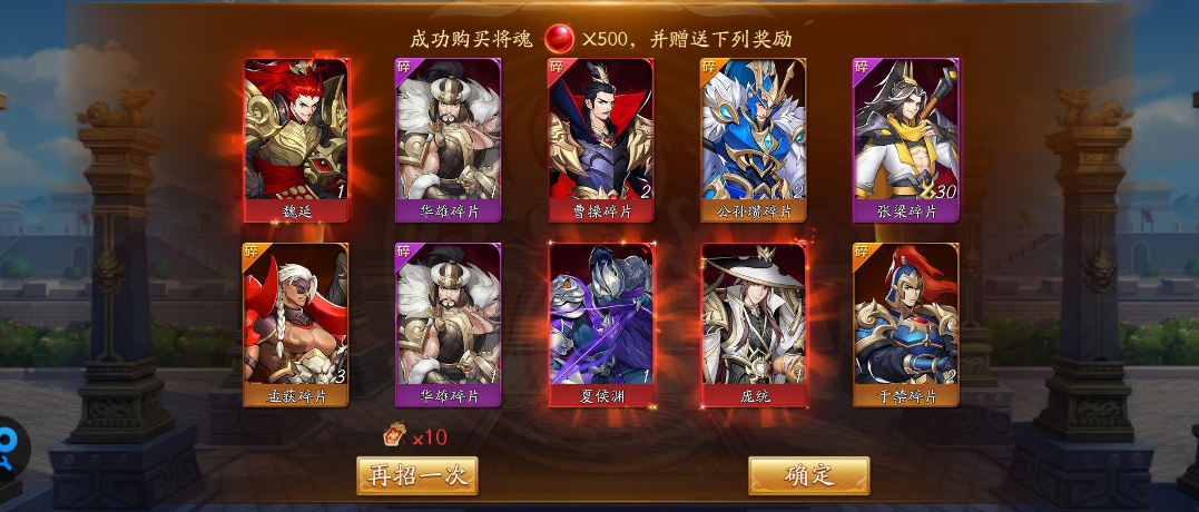 放开那三国3冲v8适合新手吗
