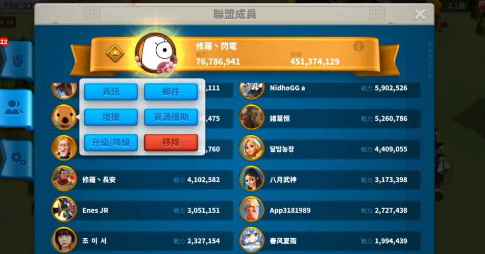 如何在万国觉醒中有效地组织平民守城