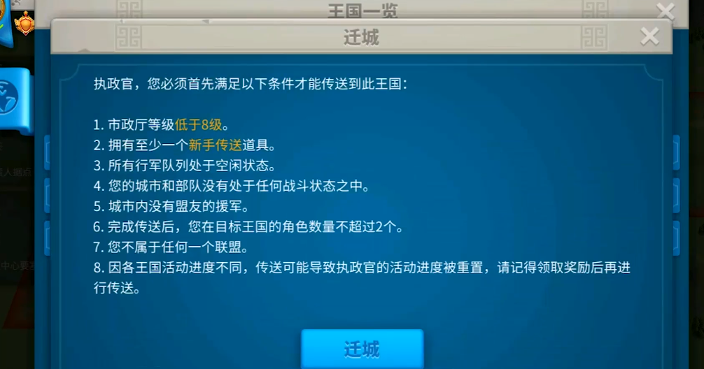 如何在万国觉醒中引爆反击伤害的威力 如何在万国觉醒中引爆反击伤害的威力