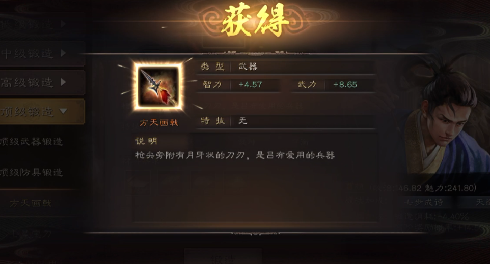 请问三国志战略版金株获得方式是什么