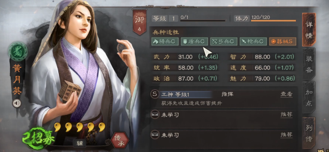请问三国志战略版金株获得方式是什么
