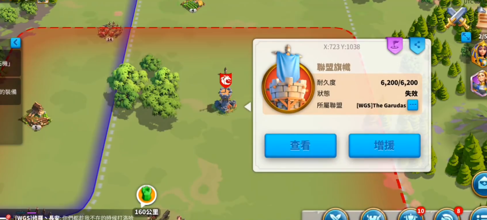怎样在万国觉醒游戏中进行新手迁城 怎样在万国觉醒游戏中进行新手迁城