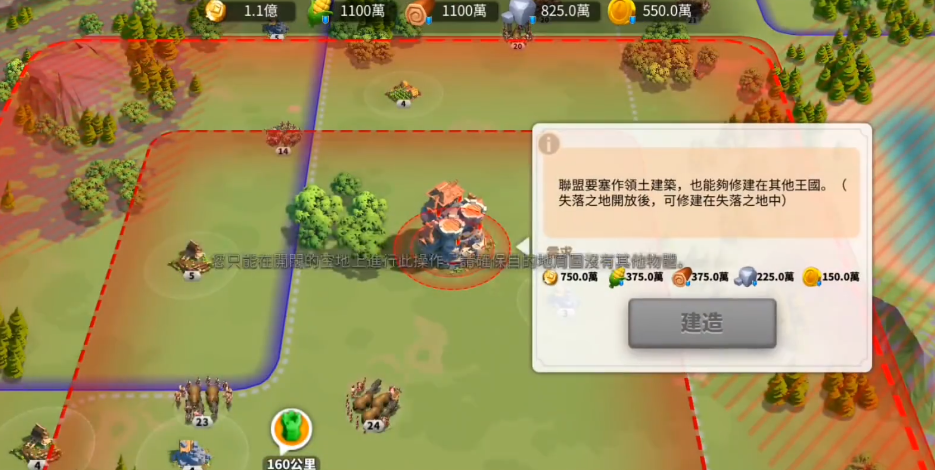 怎样在万国觉醒游戏中进行新手迁城 怎样在万国觉醒游戏中进行新手迁城