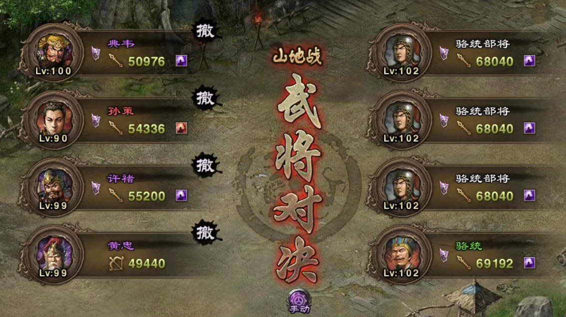 攻城掠地羁绊技能的使用要点有哪些