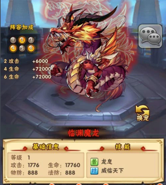 有什么技巧可以帮助少年三国志2装备的搭配