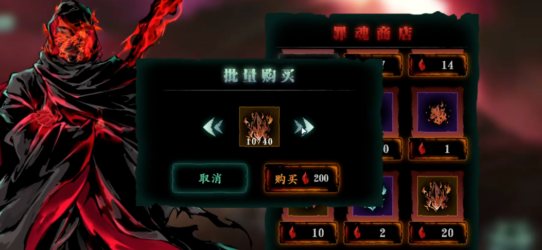 怎样才能充分利用影之刃三左殇无锋的技能组合打败强敌 怎样才能充分利用影之刃三左殇无锋的技能组合打败强敌