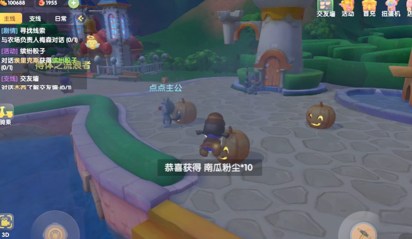 摩尔庄园帐篷有什么入场方式
