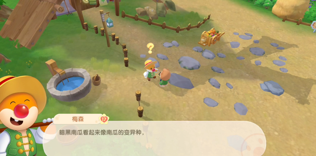 如何获得摩尔庄园家园布置花亭 如何获得摩尔庄园家园布置花亭