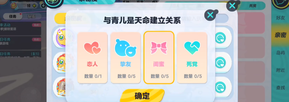 蛋仔派对地图七楼的攻略有哪些 蛋仔派对地图七楼的攻略有哪些