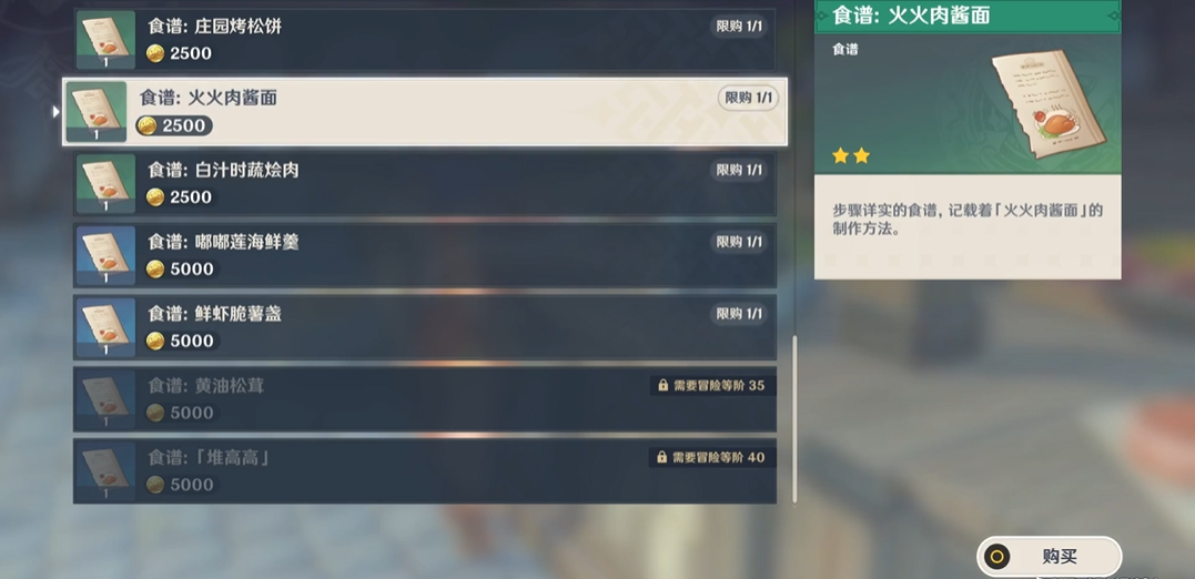 原神丽莎副本小怪挑战有哪些注意事项