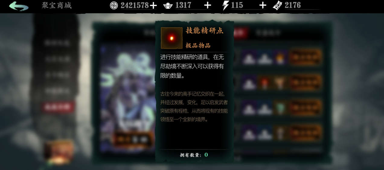 如何让影之刃3守正出奇在对战中取得优势