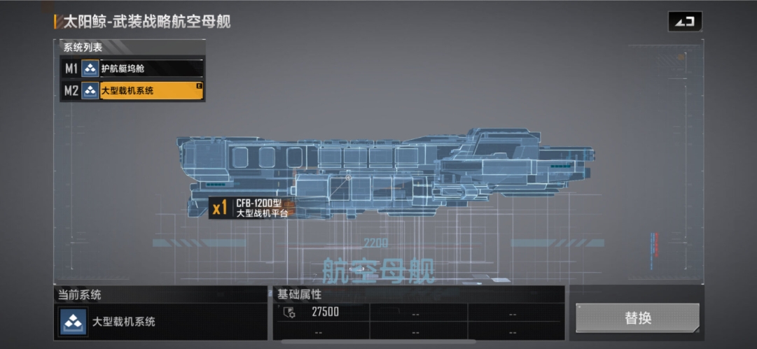 如何在生产过程中确保无尽的拉格朗日航母的质量