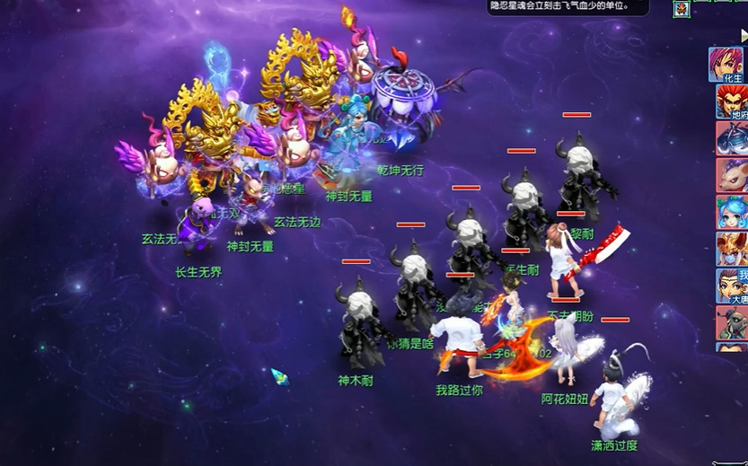 梦幻西游单人推荐哪个门派比较灵活