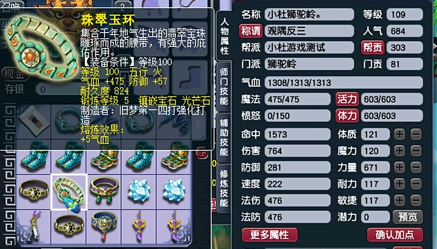 梦幻西游单人推荐哪个门派比较灵活