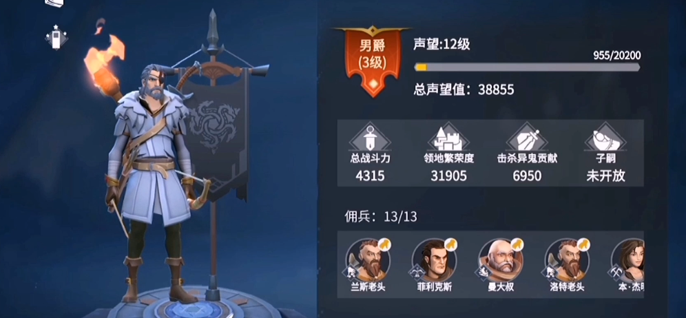 冰原守卫者博克地下城的战斗位置有几个呢 冰原守卫者博克地下城的战斗位置有几个呢