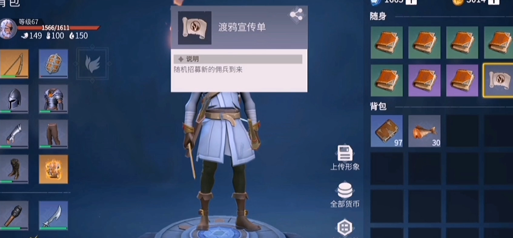 冰原守卫者博克地下城的战斗位置有几个呢