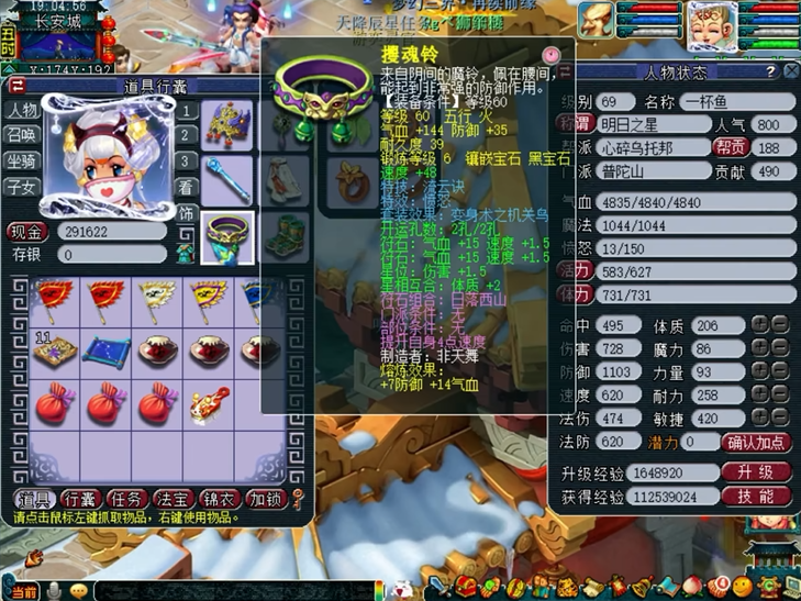 如何让梦幻西游家具在游戏中发挥最大优势