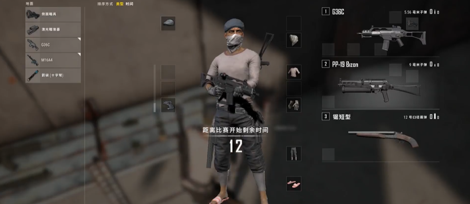 怎么准确判断绝地求生游戏中的车辆油量