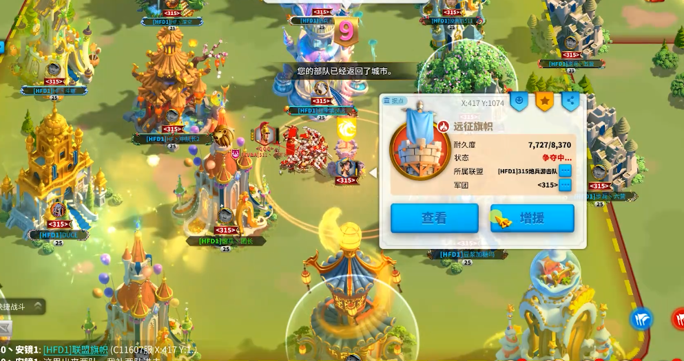 万国觉醒楠木正成适合与明亮色彩混搭吗 万国觉醒楠木正成适合与明亮色彩混搭吗