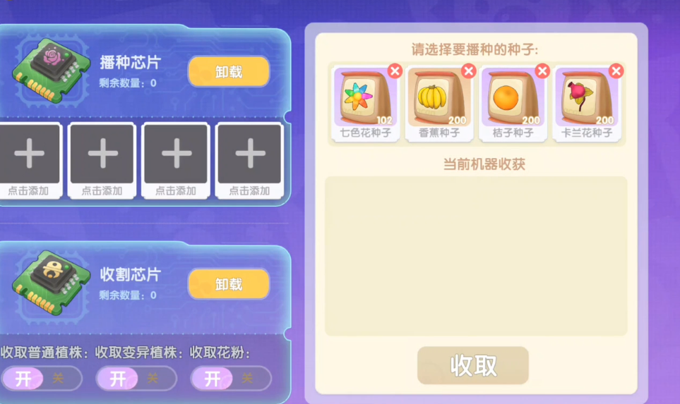每日工资要如何在摩尔庄园领取
