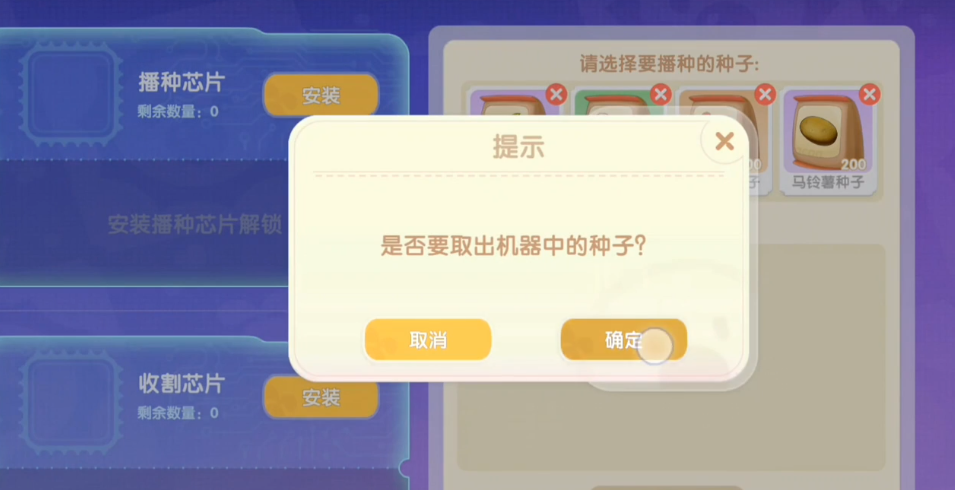 每日工资要如何在摩尔庄园领取
