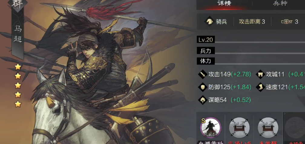 如何解决率土之滨技工短缺的问题