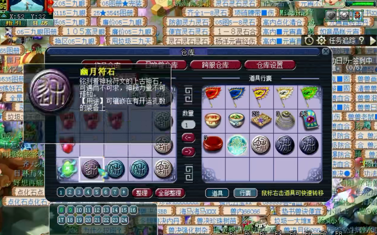 想要增加梦幻西游职业的治疗能力有没有技巧 想要增加梦幻西游职业的治疗能力有没有技巧