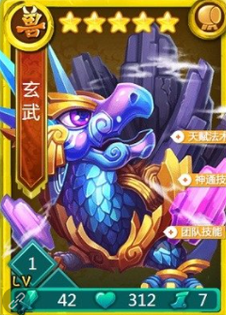 迷你西游风狸有没有独特的技能系统