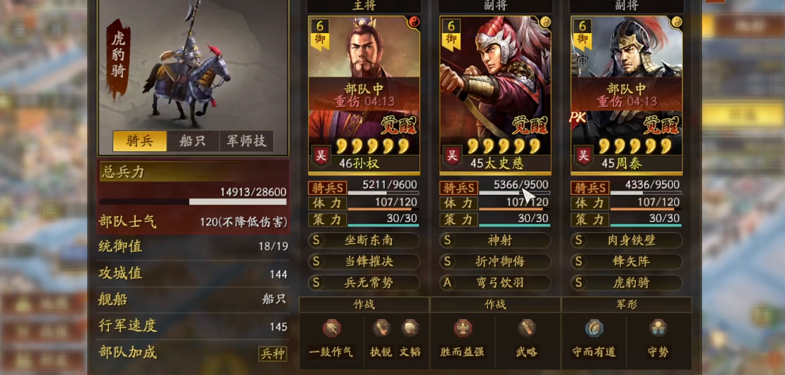 在三国志战略版中如何明智地选择开局铜币 在三国志战略版中如何明智地选择开局铜币