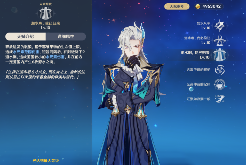 原神中有哪些4星角色最适合当主c 原神中有哪些4星角色最适合当主c