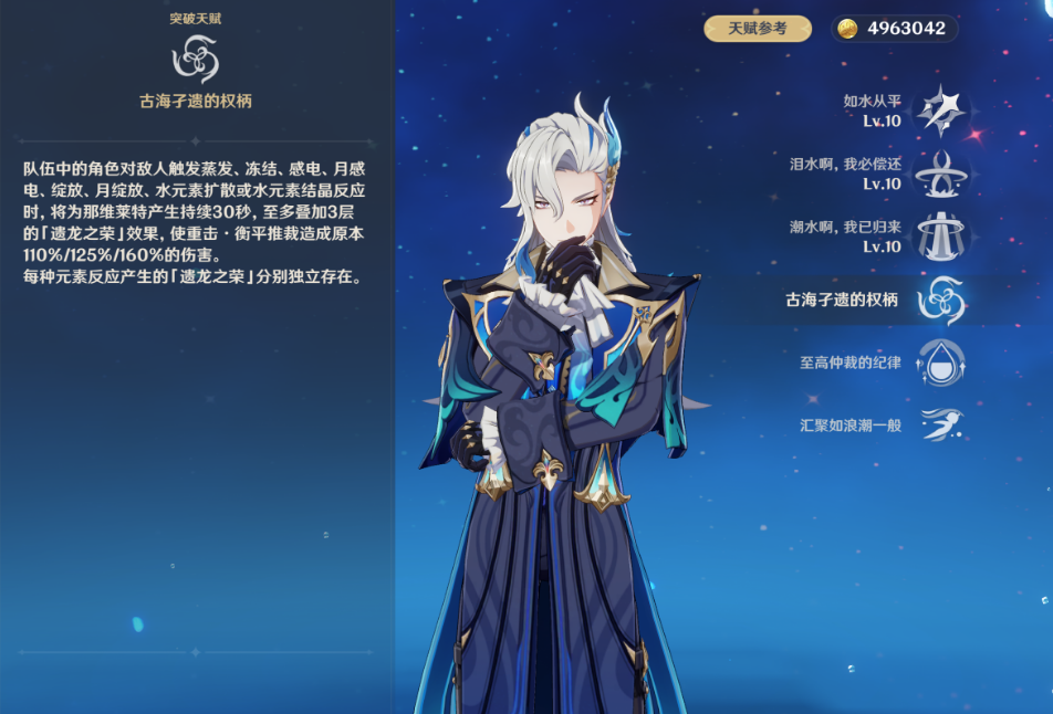 原神中有哪些4星角色最适合当主c 原神中有哪些4星角色最适合当主c