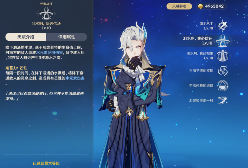 原神中有哪些4星角色最适合当主c 原神中有哪些4星角色最适合当主c