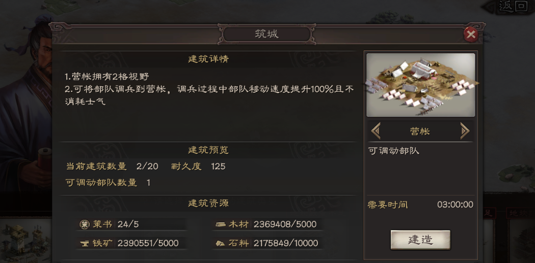 如何在三国志战略版中培养出顶尖将领 如何在三国志战略版中培养出顶尖将领