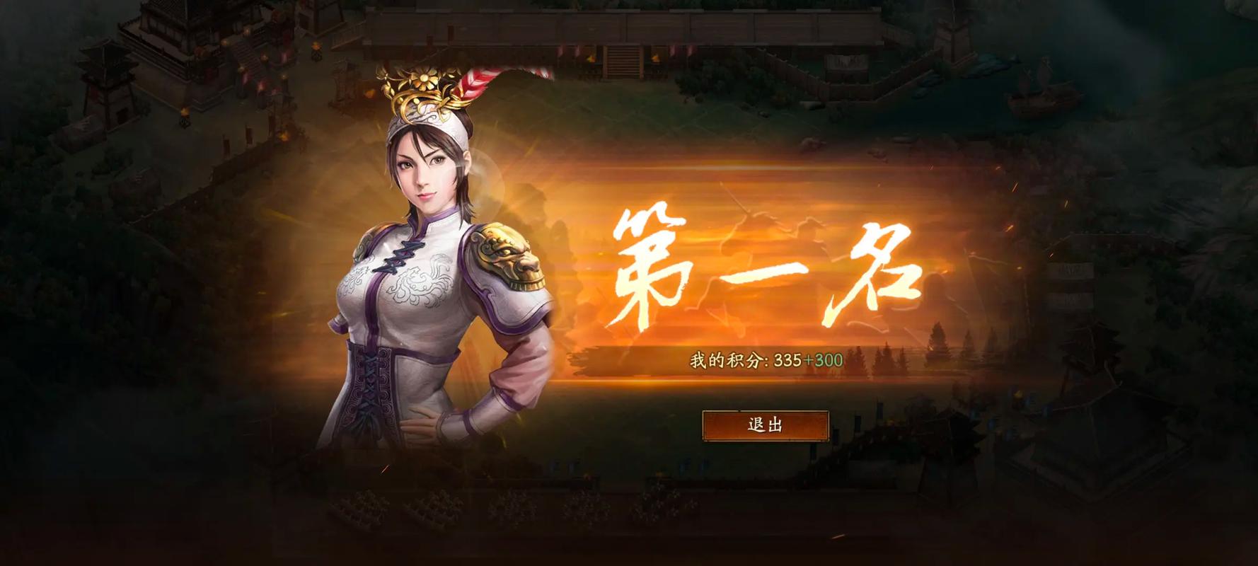 三国志战略版中张任最佳的搭档是谁 三国志战略版中张任最佳的搭档是谁