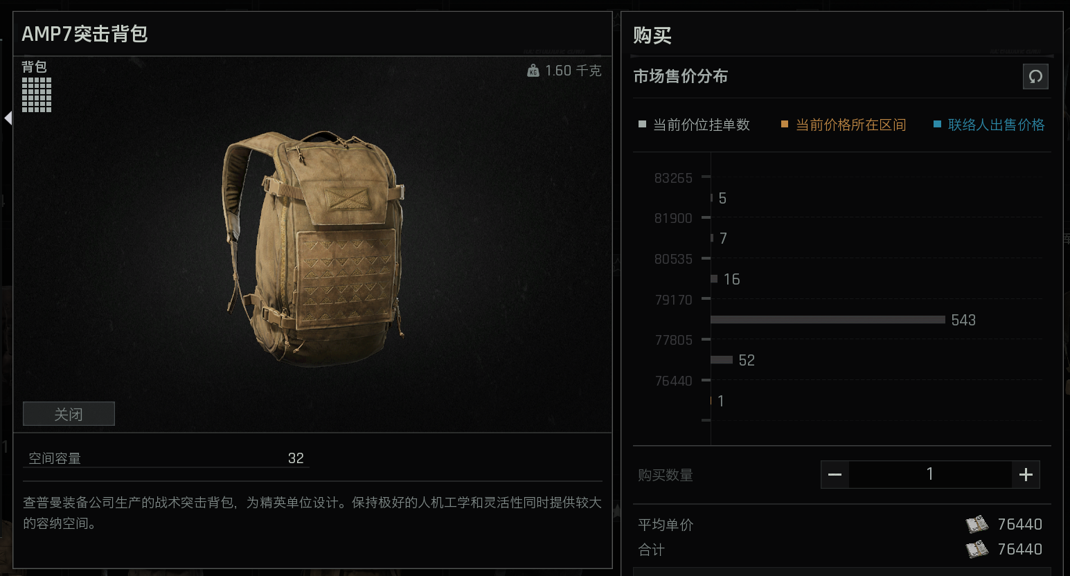 暗区突围中的排位模式如何开启 暗区突围中的排位模式如何开启