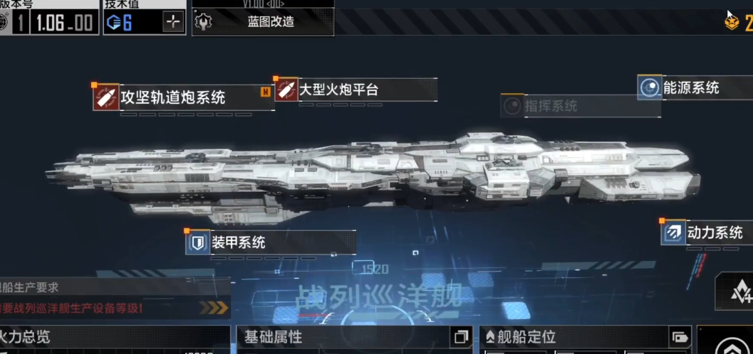 无尽的拉格朗日游戏中如何确认玩家的坐标