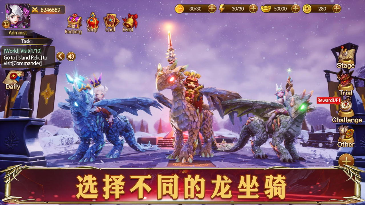 幻想英雄2