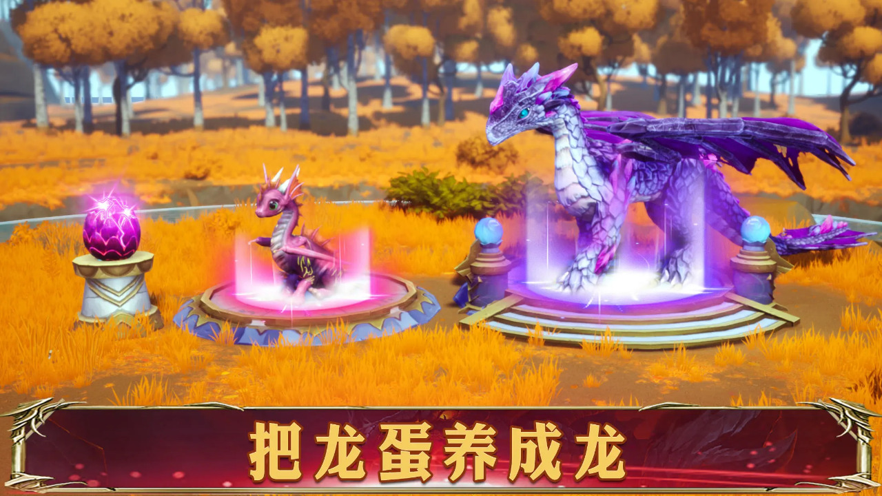 幻想英雄2