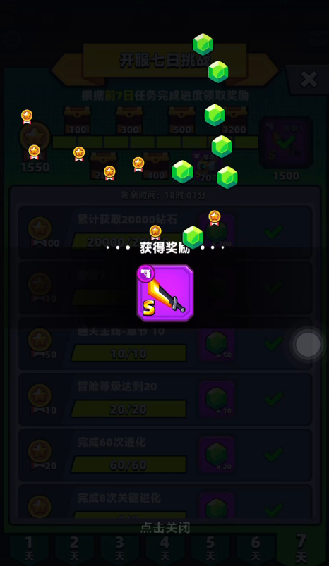 弹壳特攻队刷图推荐关卡有什么隐藏任务吗 弹壳特攻队刷图推荐关卡有什么隐藏任务吗