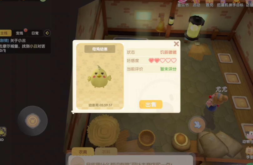 摩尔庄园需要用什么方法进行大力赠礼