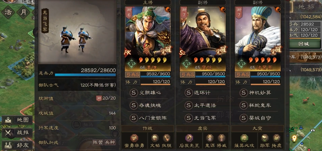 三国志战略版器械中应该选哪个武将为首领 三国志战略版器械中应该选哪个武将为首领