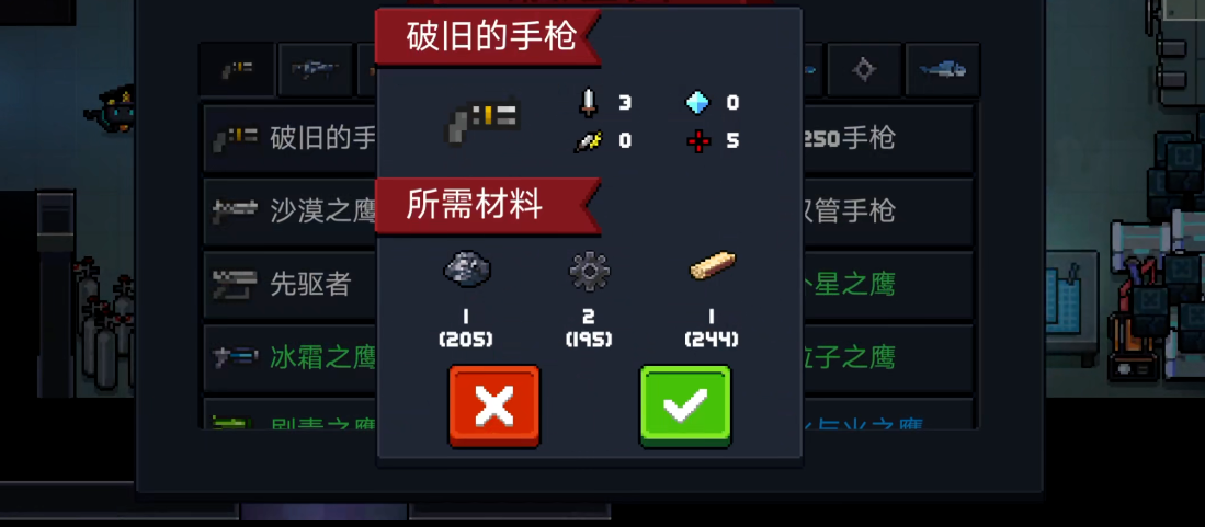 在元气骑士外星航母战斗中有什么技巧 在元气骑士外星航母战斗中有什么技巧