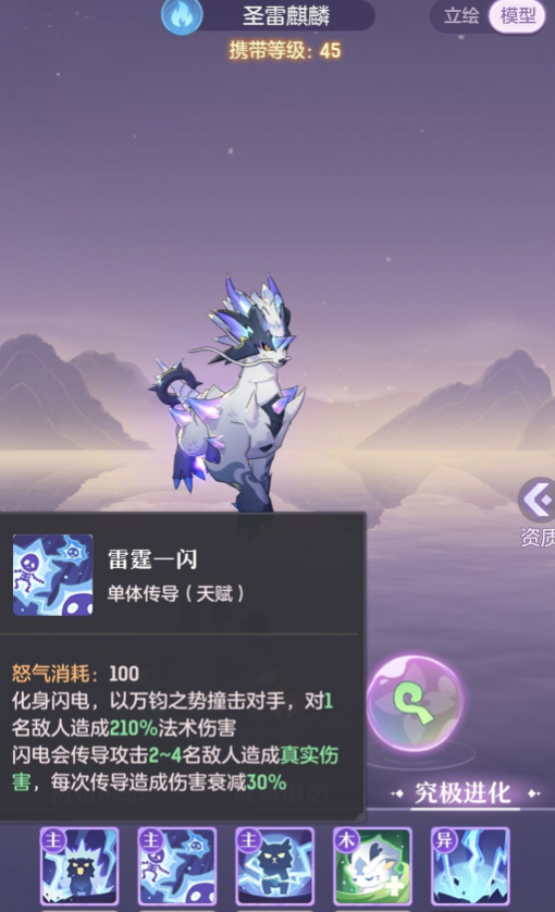 在长安幻想神宫5中如何击败敌人