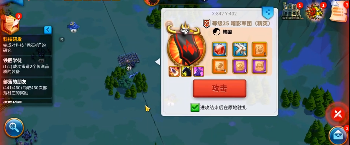 请问如何在万国觉醒中邀请其他玩家 请问如何在万国觉醒中邀请其他玩家