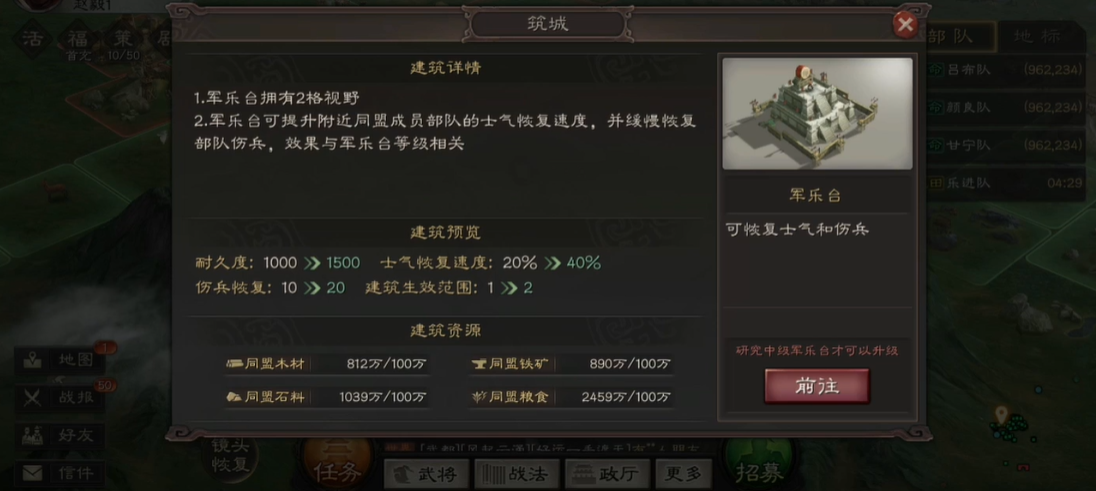 如何才能尽快回复三国志战略版中的体力 如何才能尽快回复三国志战略版中的体力