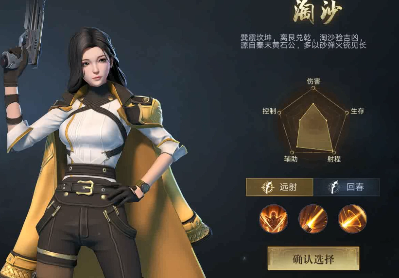 新盗墓笔记手游吊灯牌照的发光效果如何