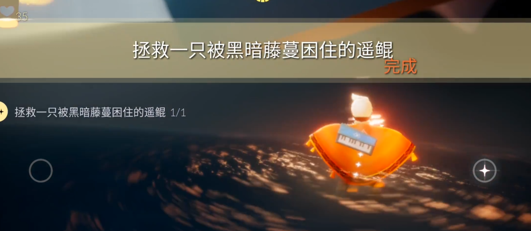 如何有效通关光遇先祖土地试炼 如何有效通关光遇先祖土地试炼