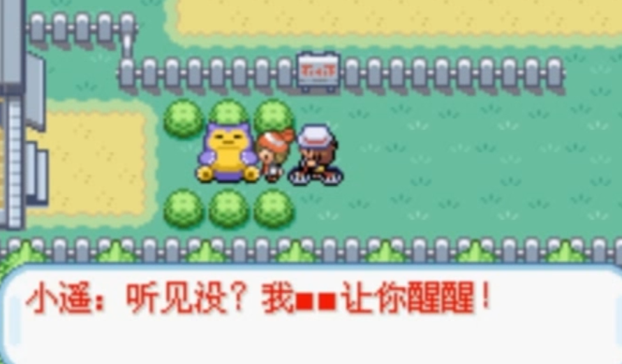 基拉在口袋妖怪火红中出现的地方是哪里呢 基拉在口袋妖怪火红中出现的地方是哪里呢