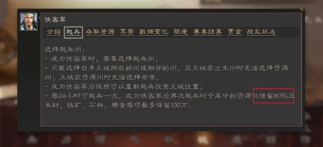 如何根据策略搭配三国志战略版英雄 如何根据策略搭配三国志战略版英雄